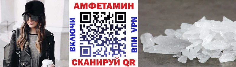 хочу Калач АМФЕТАМИН 97%