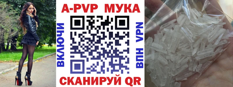 Alpha-PVP VHQ Калач