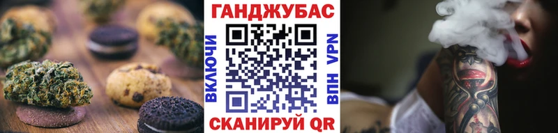 Canna-Cookies конопля Калач