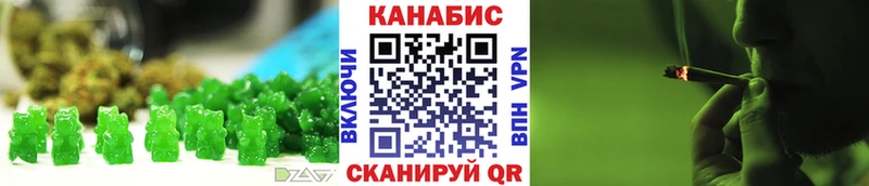 Еда ТГК конопля  Калач 