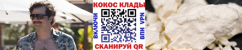 Cocaine Fish Scale  Калач 
