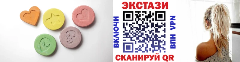 МЕГА вход  где продают   Калач  Экстази XTC 