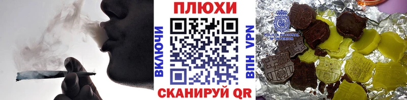 Гашиш Ice-O-Lator  Калач 