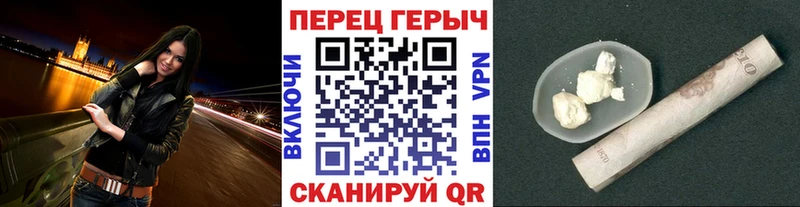 цена наркотик Калач ГЕРОИН VHQ