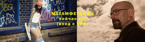 ешки Вяземский
