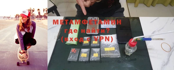 mdpv Вязьма