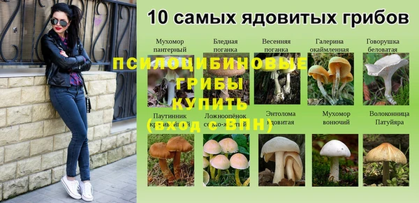 метамфетамин Волосово