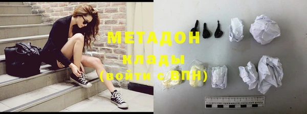 mdpv Вязьма