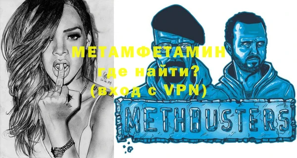 mdpv Вязьма