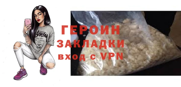 mdpv Вязьма
