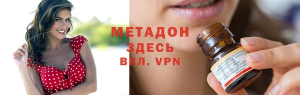 герыч Володарск