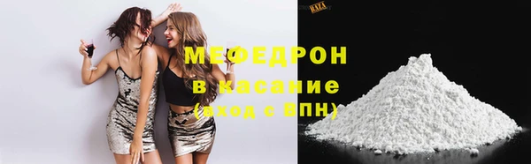 mdpv Вязьма