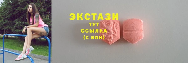 соль курить ск Волоколамск