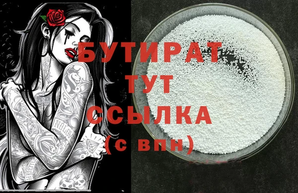 mdpv Вязьма