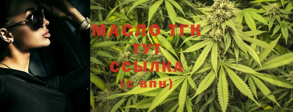 МДМА Слюдянка