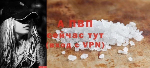 твердый Вязники