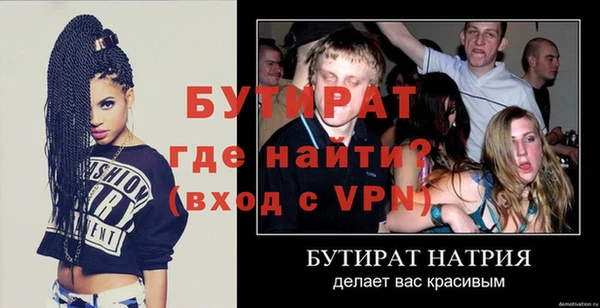 соль курить ск Волоколамск