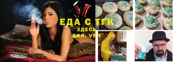 mdpv Вязьма