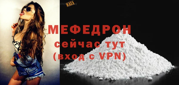 mdpv Вязьма