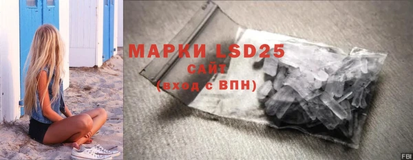 герыч Володарск