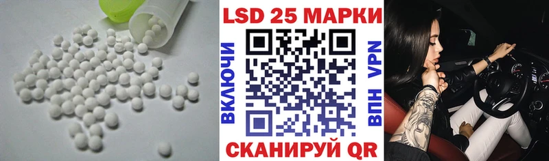 наркошоп  Калач  кракен tor  LSD-25 экстази ecstasy 