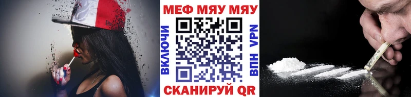 МЕФ кристаллы  Калач 
