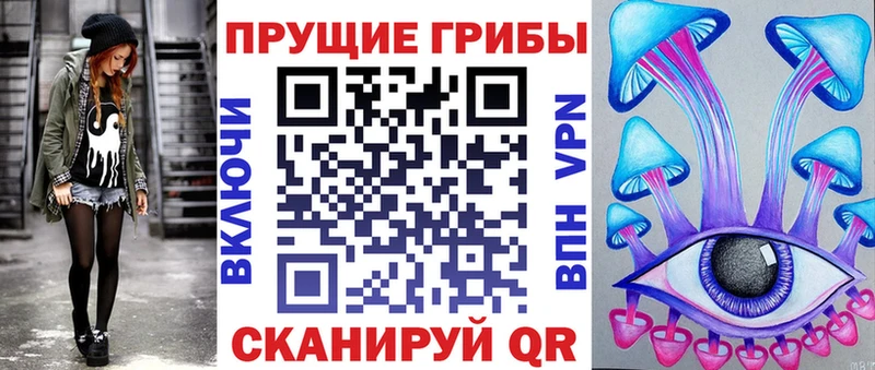 цена Калач Псилоцибиновые грибы мухоморы